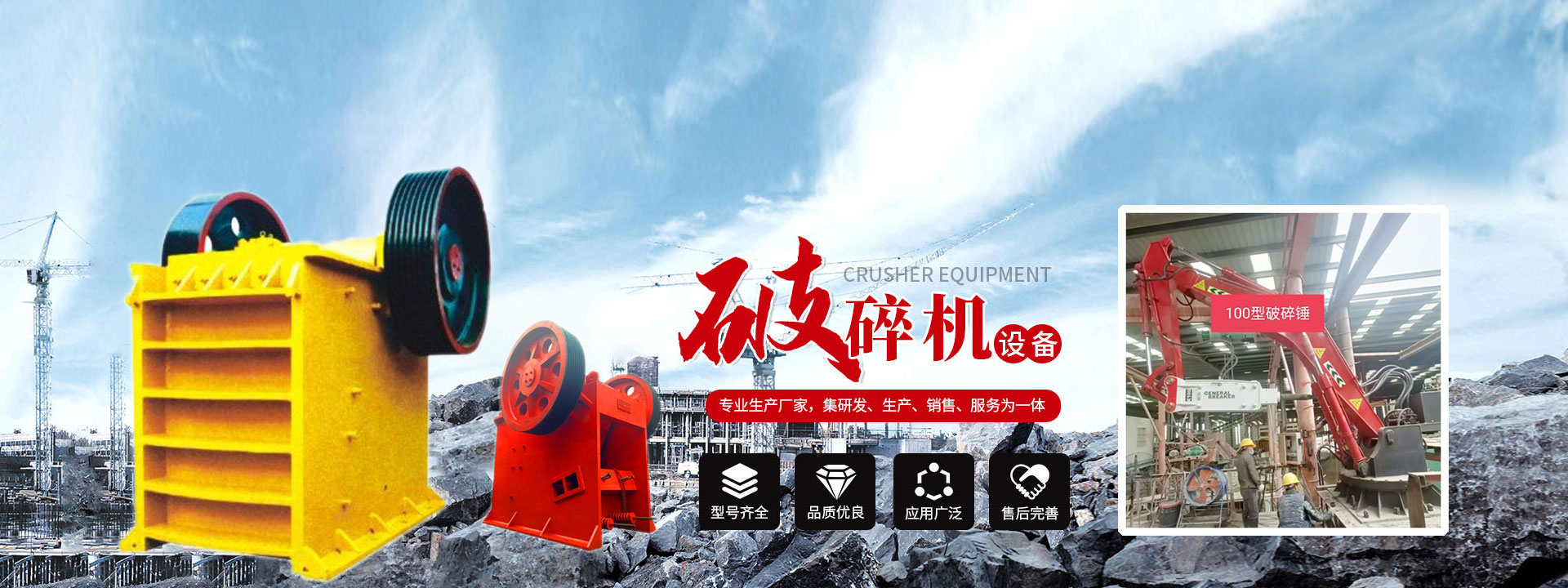 公司簡介